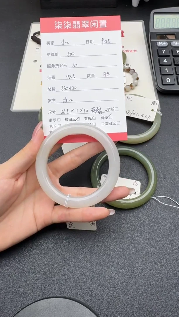 未镶嵌手镯和田玉日**金和田玉手镯