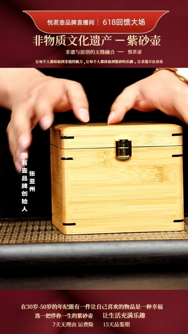 茶壶紫砂宜兴紫砂壶    12