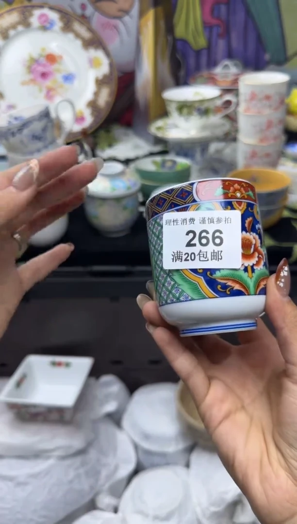 瓷片贺*小太阳小小小太阳266