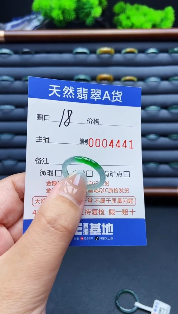 未镶嵌戒指翡翠胖*戒圈