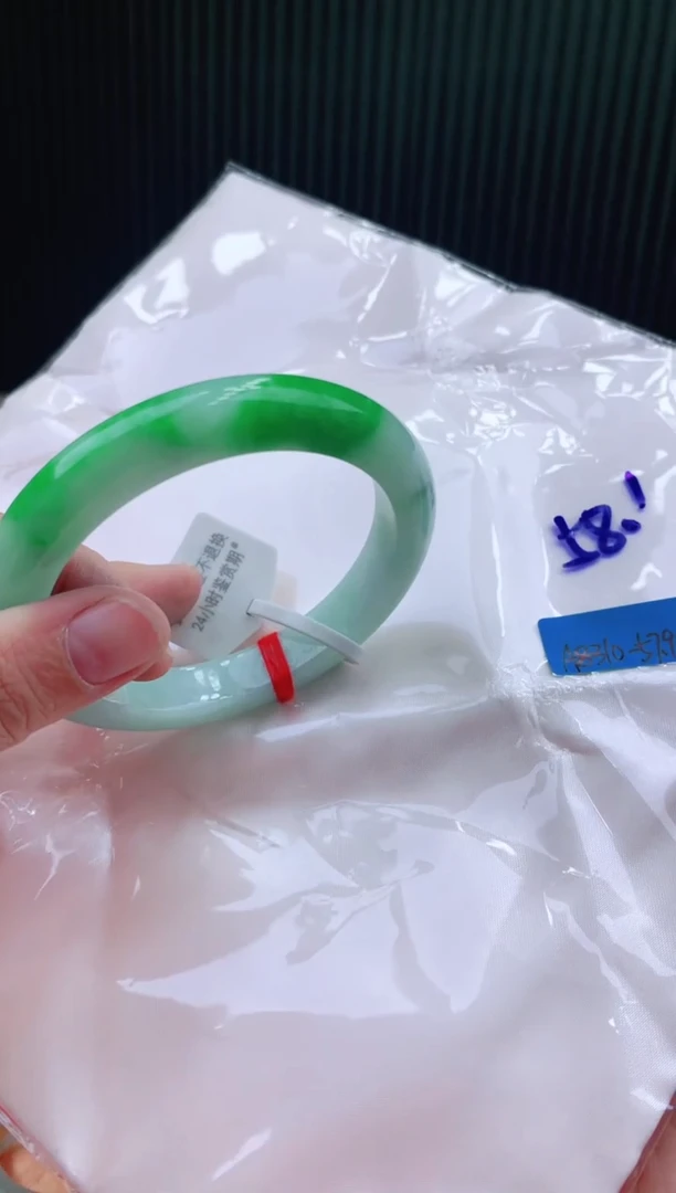 未镶嵌手镯翡翠58