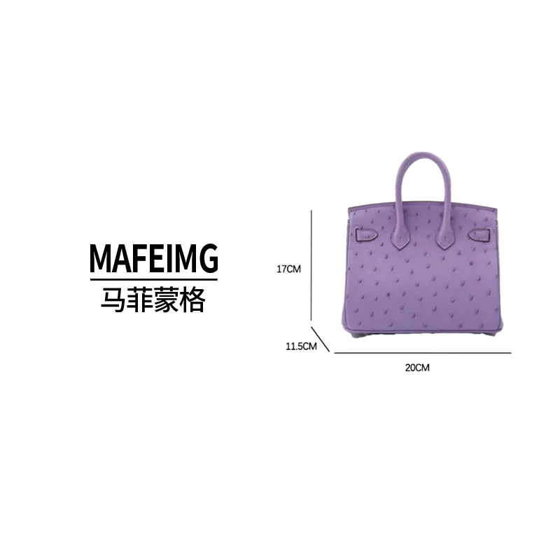 MAFEIMG 2025上新鸵鸟皮女士包 3031T-8 鸵鸟 BK 20cm