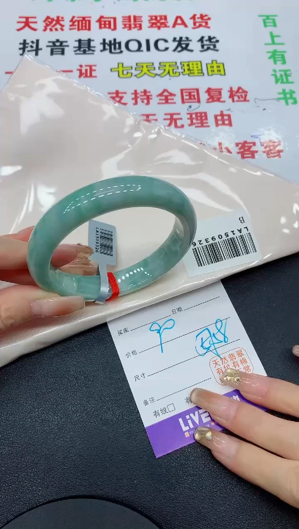 翡翠手镯未镶嵌5042缅甸翡翠手镯