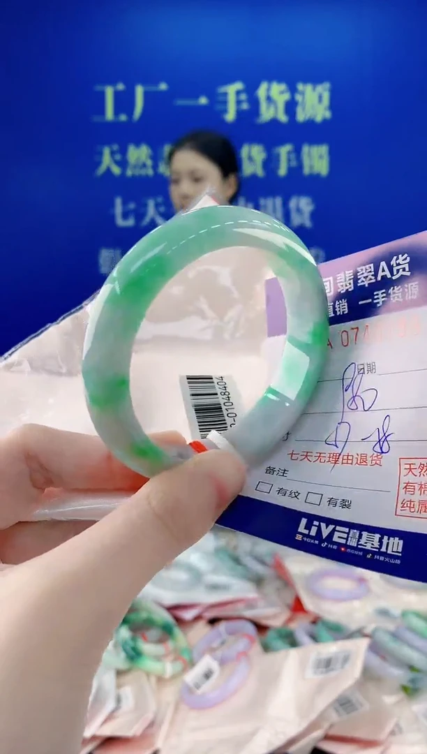 未镶嵌手镯翡翠98