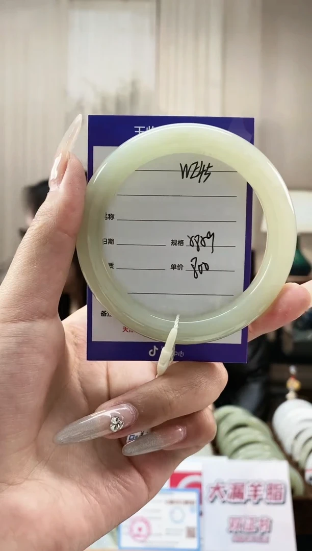 未镶嵌手镯和田玉WE45微色差