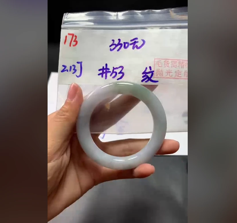 定制翡翠未镶嵌毛货需精细抛光173手镯5纹+330元+拍一发一