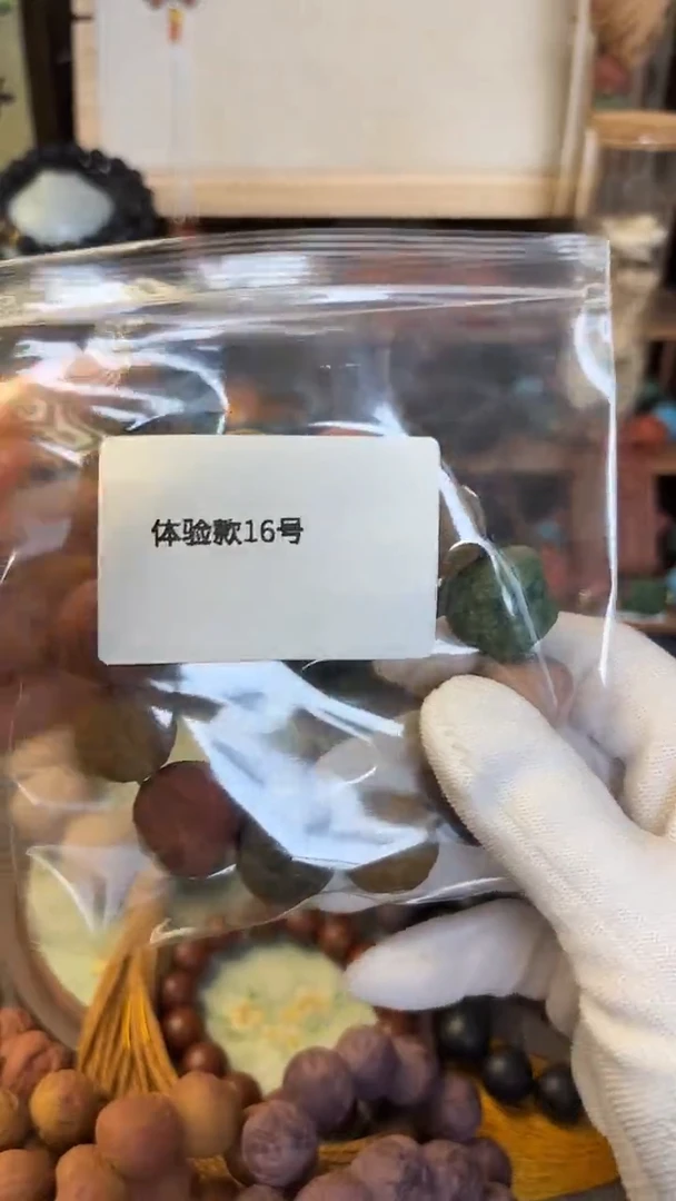 泥塑多宝十六号体验款一条