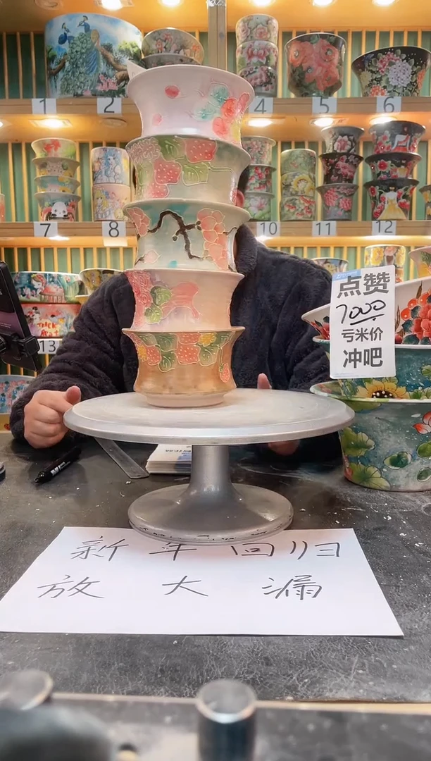 【闪购商品】默认微瑕一物一拍0207-024-5个