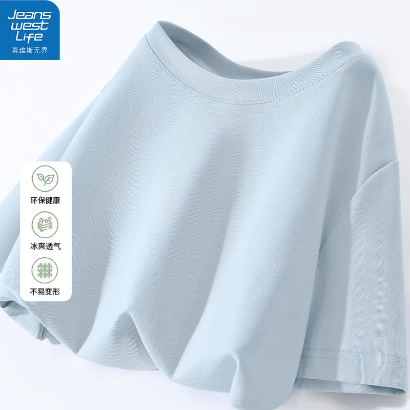 真维斯无界蓝色圆领紧身T恤女休闲百搭夏季透气薄款短袖简约时尚
