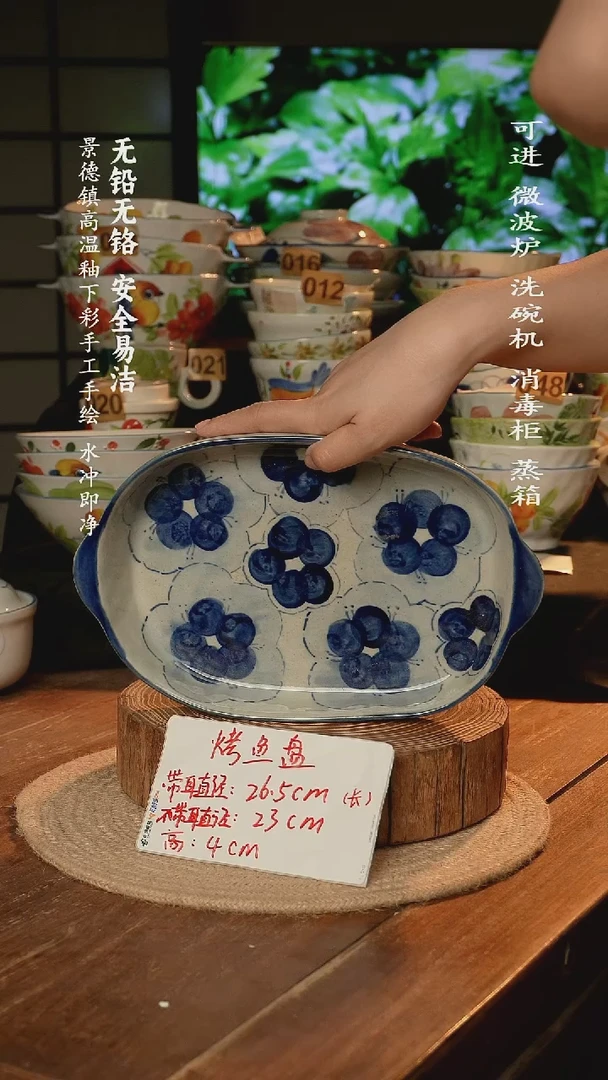 瓷景德镇高温瓷釉下彩手绘陶瓷
