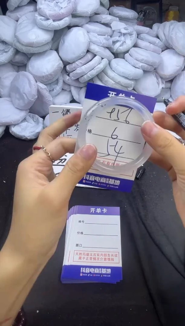 玛瑙/玉髓手镯未镶嵌956