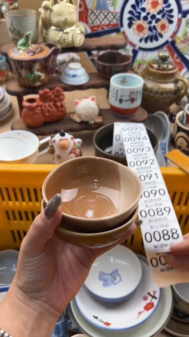 087默认微瑕，满20元包邮