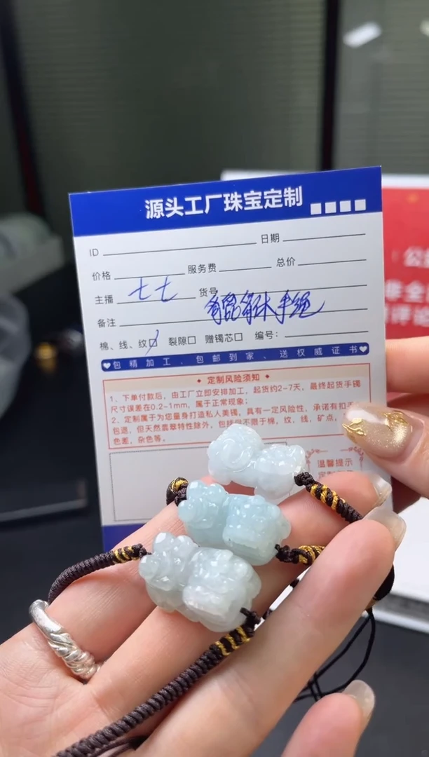 【闪购商品】翡翠手绳未镶嵌貔貅手绳多样性/发一件（赠绳）