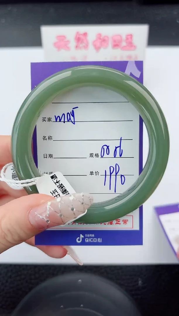 未镶嵌手镯和田玉105嗨购微色差T5