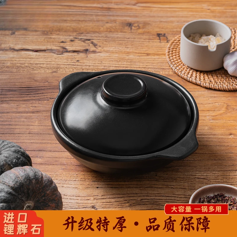 【直播】砂锅炖锅干烧不裂精选浅锅煲仔饭上炖锅家用耐高温耐烧耐热