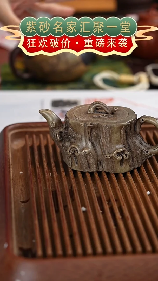 茶壶紫砂宜兴紫砂