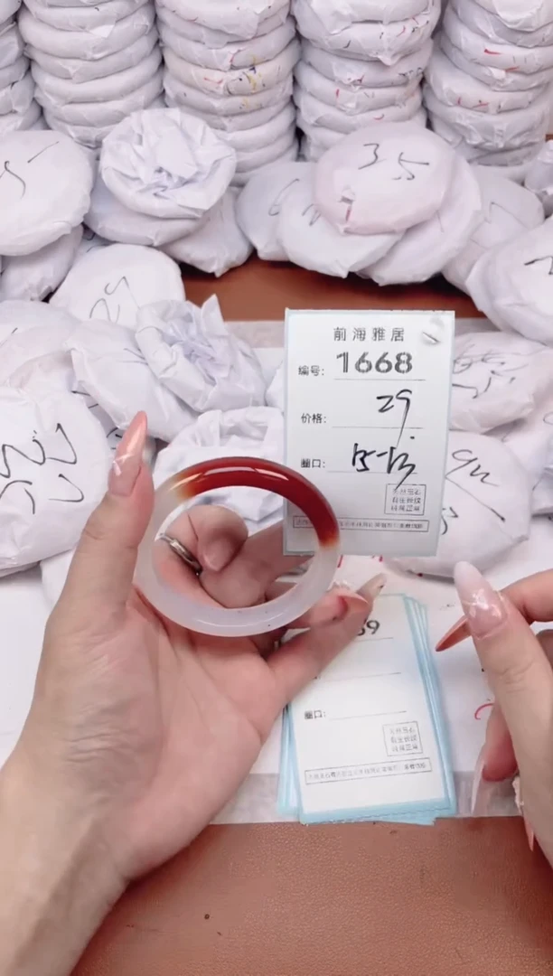 【闪购商品】玛瑙/玉髓手镯未镶嵌1668