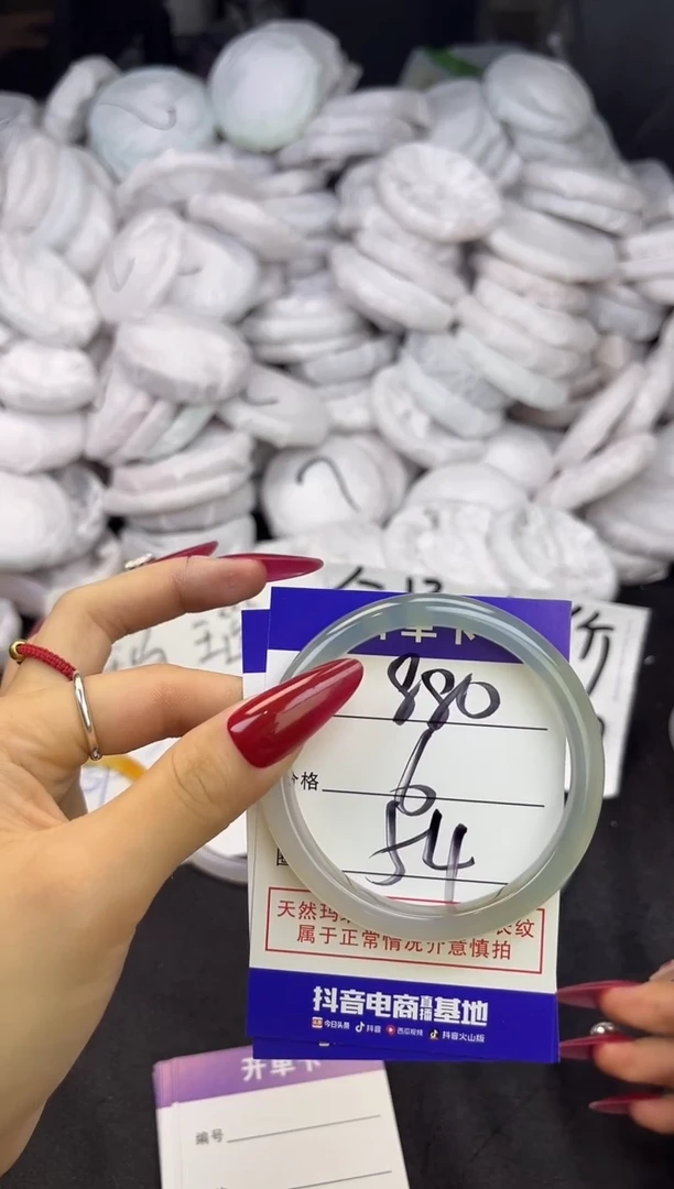 玛瑙/玉髓手镯未镶嵌880