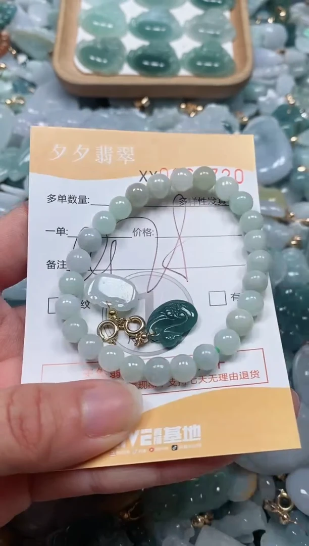 【闪购商品】翡翠颈饰未镶嵌闪购商品0066720