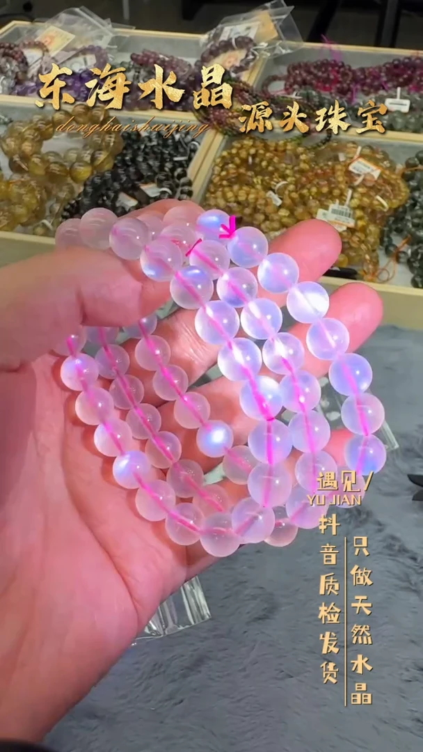 【闪购商品】月光石手链未镶嵌A106手链单圈多样性发1