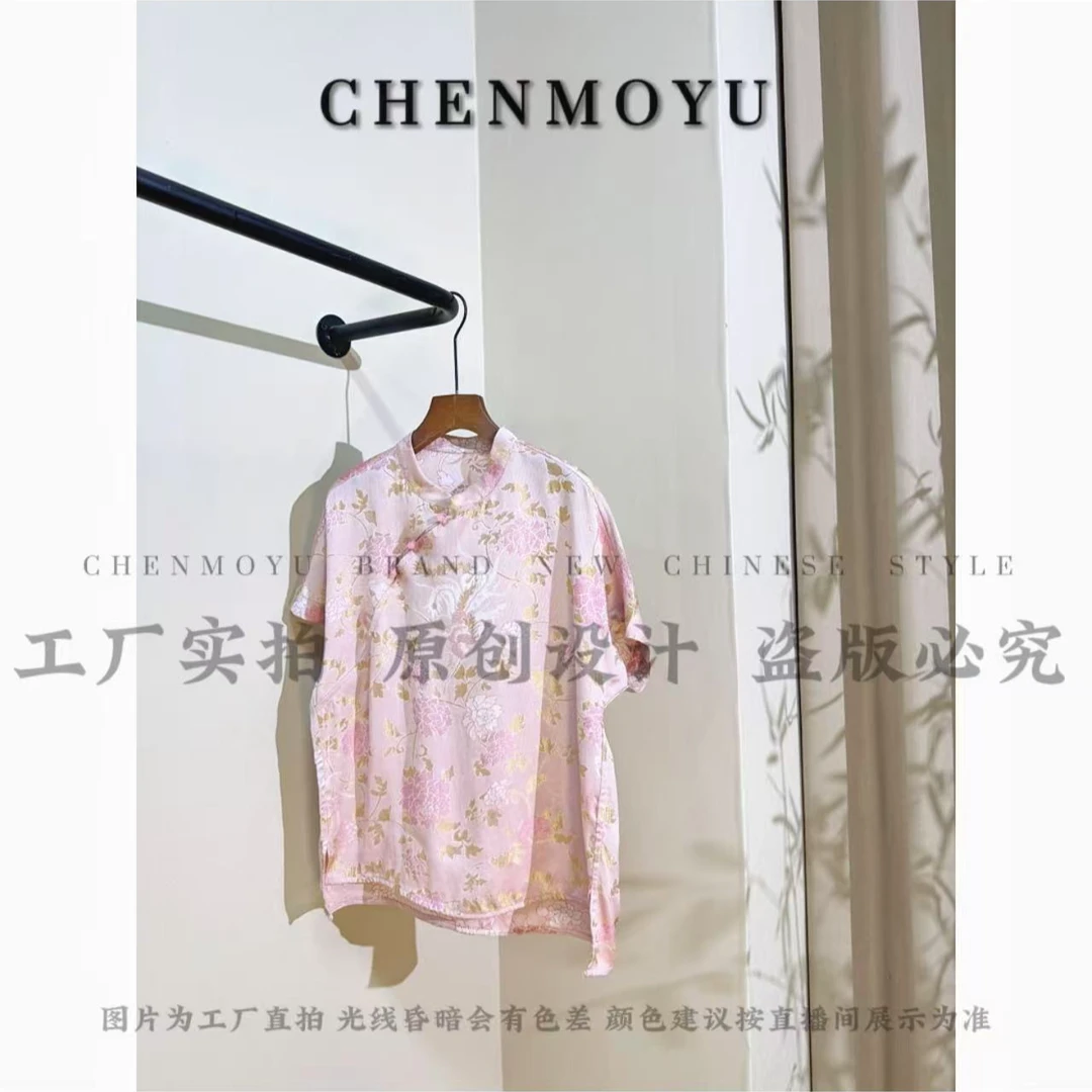 清货CHENMOYU【金凤之舞】-手工定制!国风上衣-25888047