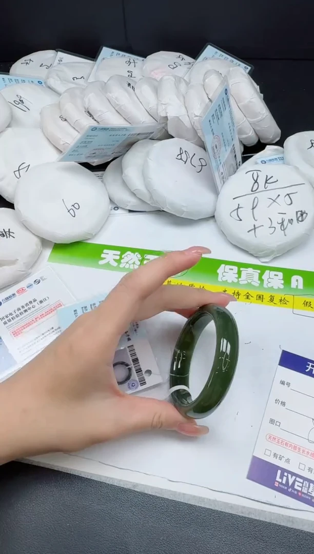 未镶嵌手镯和田玉0178-5253