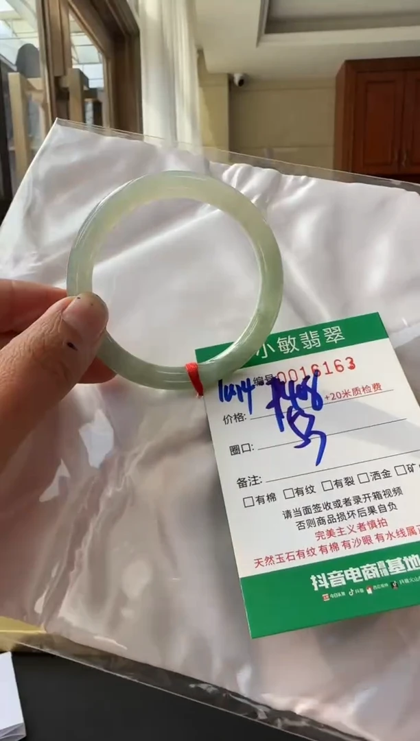 未镶嵌手镯翡翠A货手镯