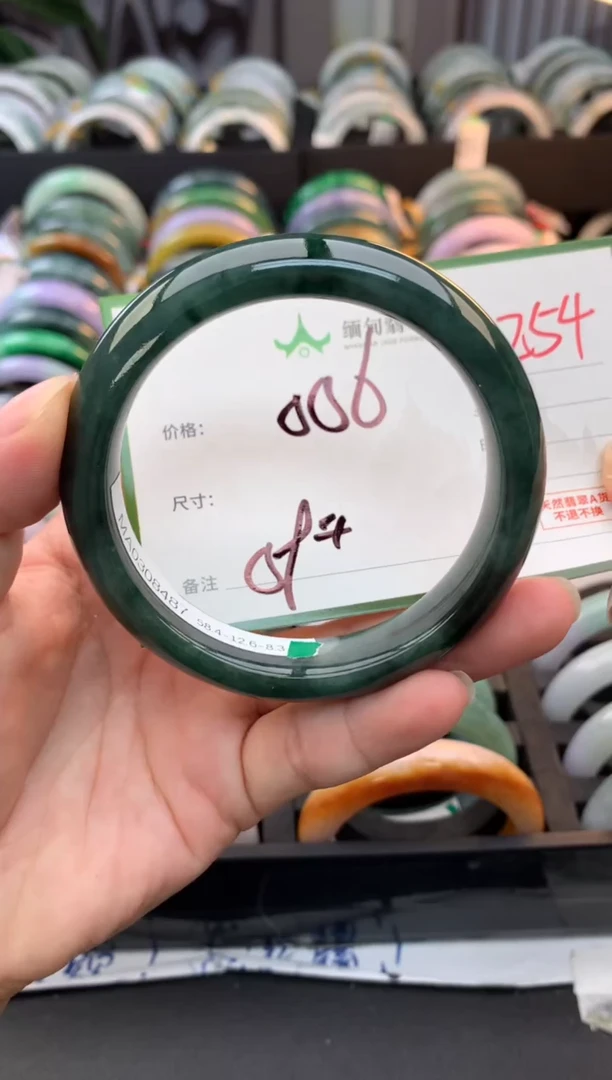 未镶嵌定制翡翠百**人毛货需精细抛光+多人