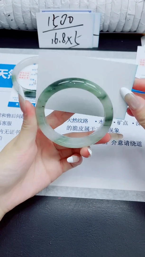 石英质玉手镯未镶嵌44/56.7