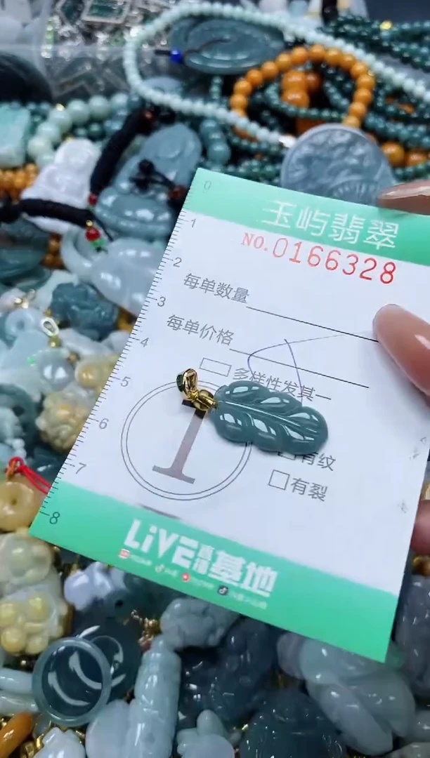 翡翠未镶嵌颈饰闪购0166328