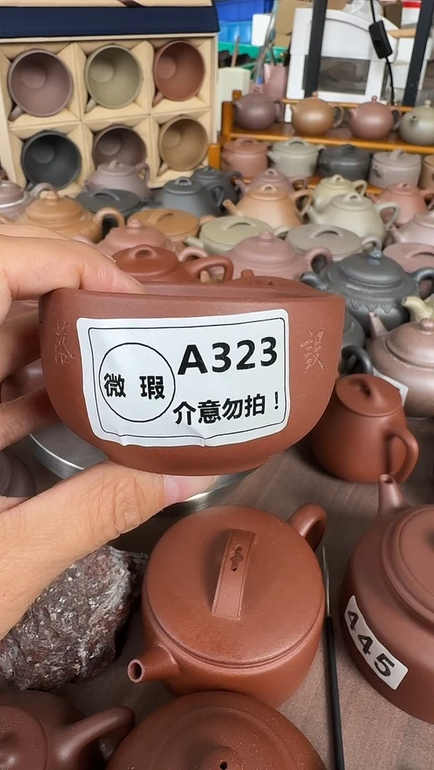 茶壶紫砂一**木微瑕A323杯子刻绘