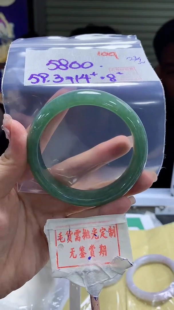 定制翡翠未镶嵌109毛货需精细抛光多样性发1件5800元