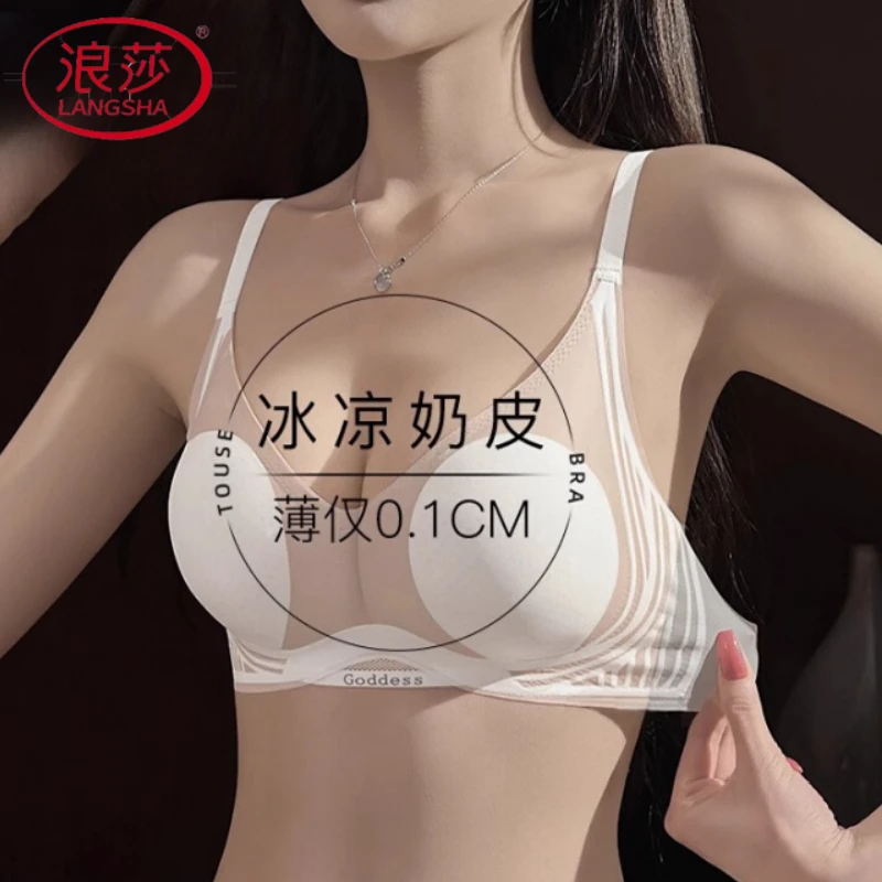浪莎超薄凉感女文胸小凉皮冰丝小胸聚拢软支撑兔耳杯无痕空调内衣