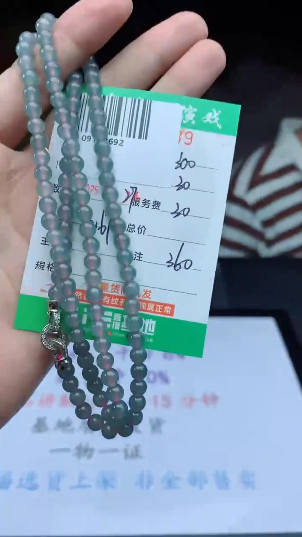 未镶嵌定制翡翠天然A货翡翠多样性发其一