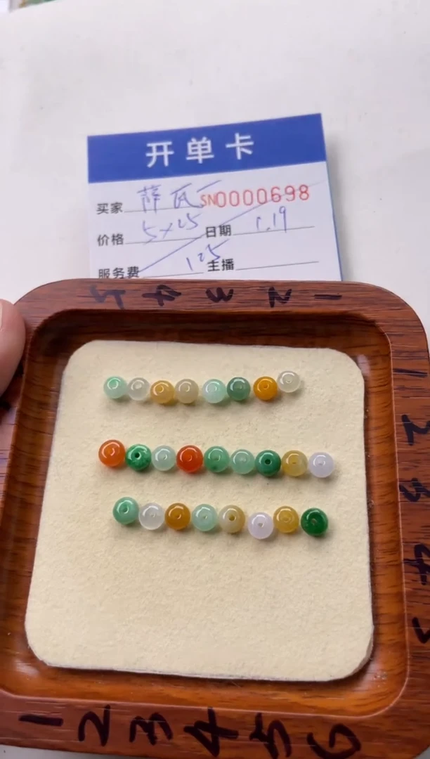 【闪购商品】翡翠颈饰未镶嵌00000698