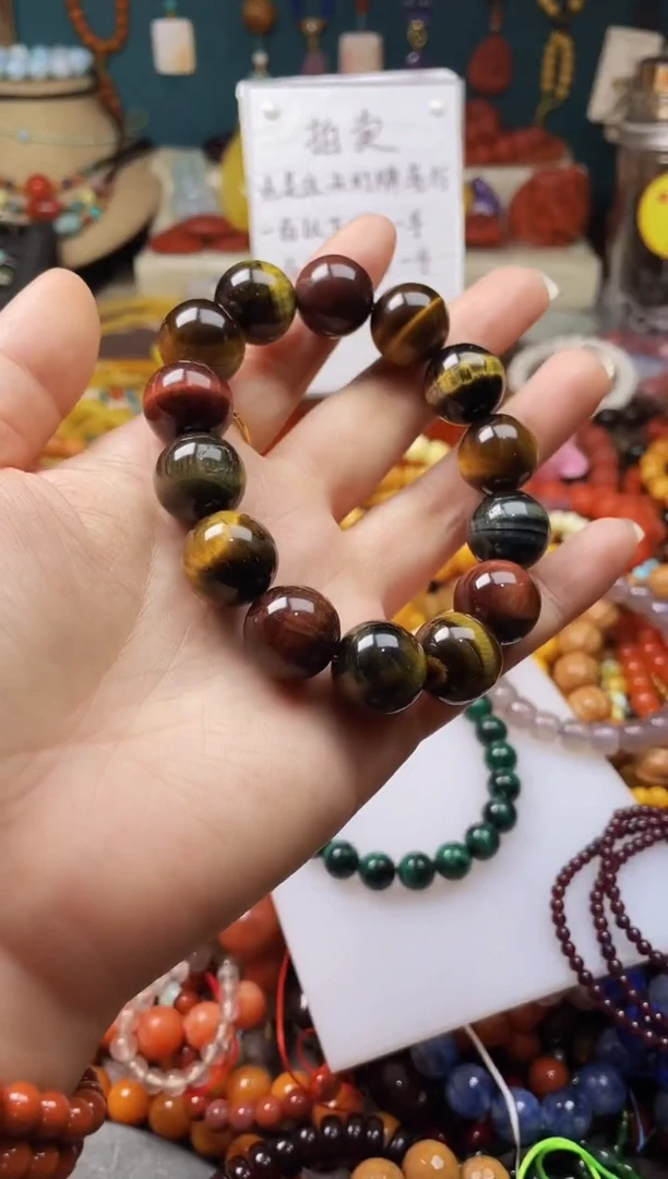 【闪购商品】玛瑙/玉髓.未镶嵌48459一物一图发货