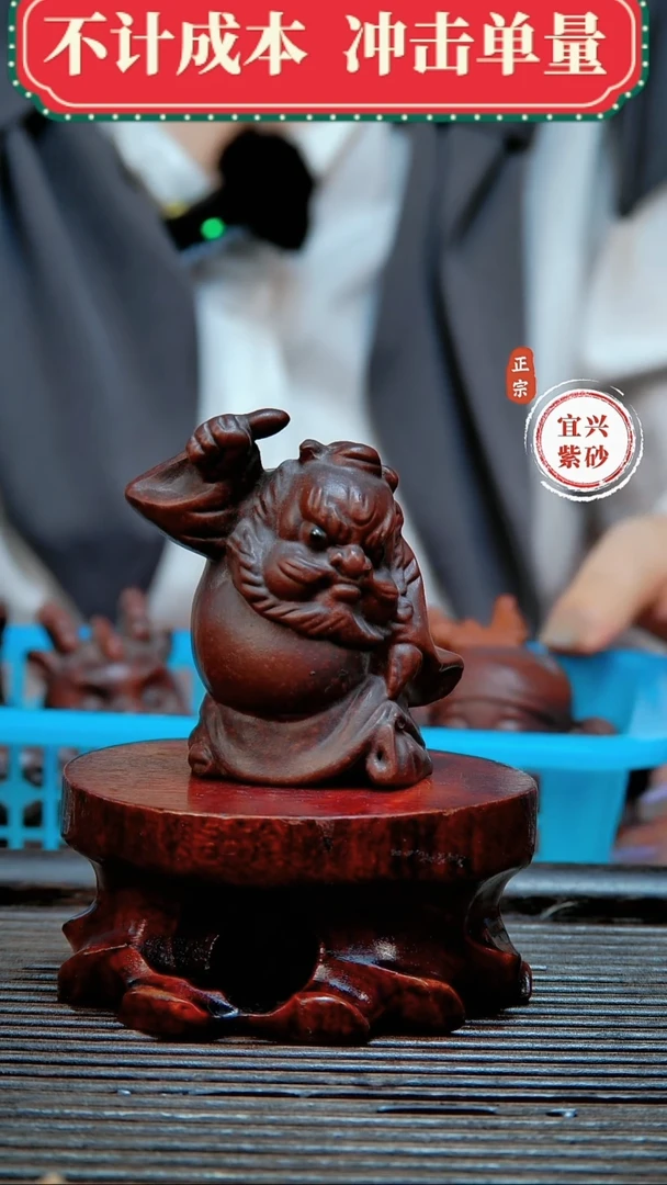 紫砂茶宠原矿紫砂茶宠摆件