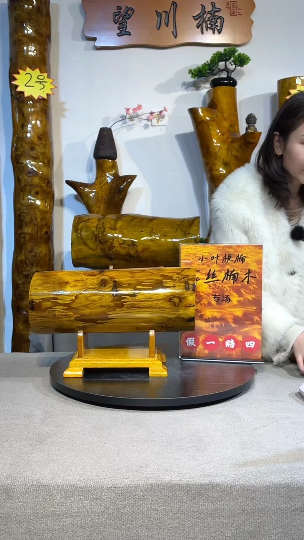 金丝楠木头款小叶金丝楠小胖财，山水图腾纹38.5*15/16