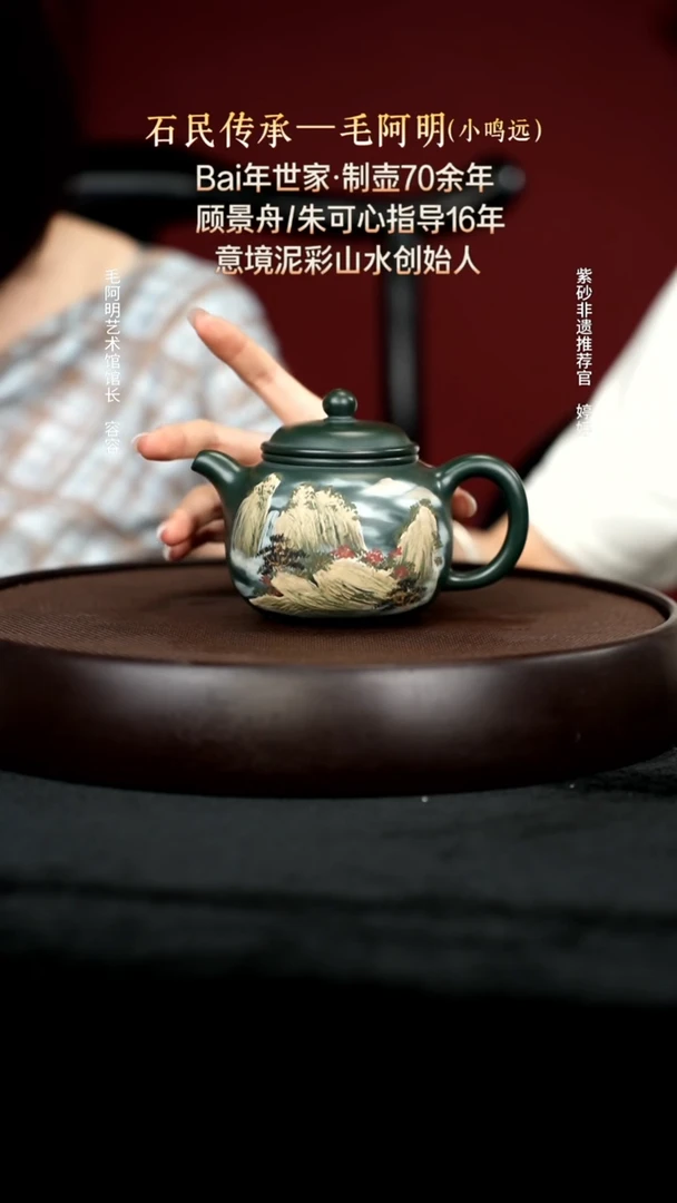 茶壶紫砂12绿泥匏樽280cc