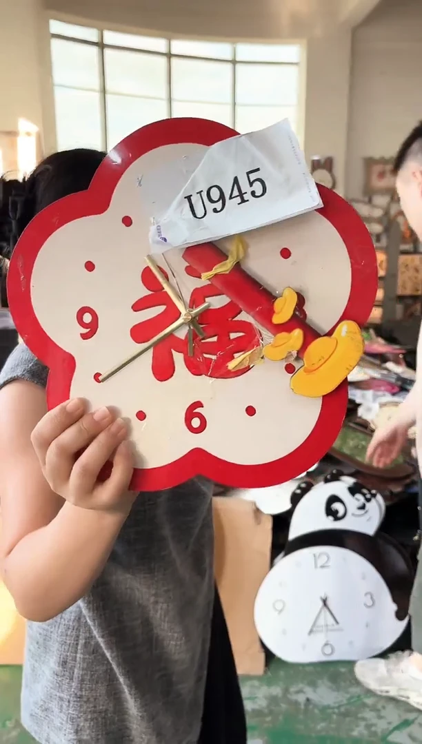 孤品朵朵闪购U945