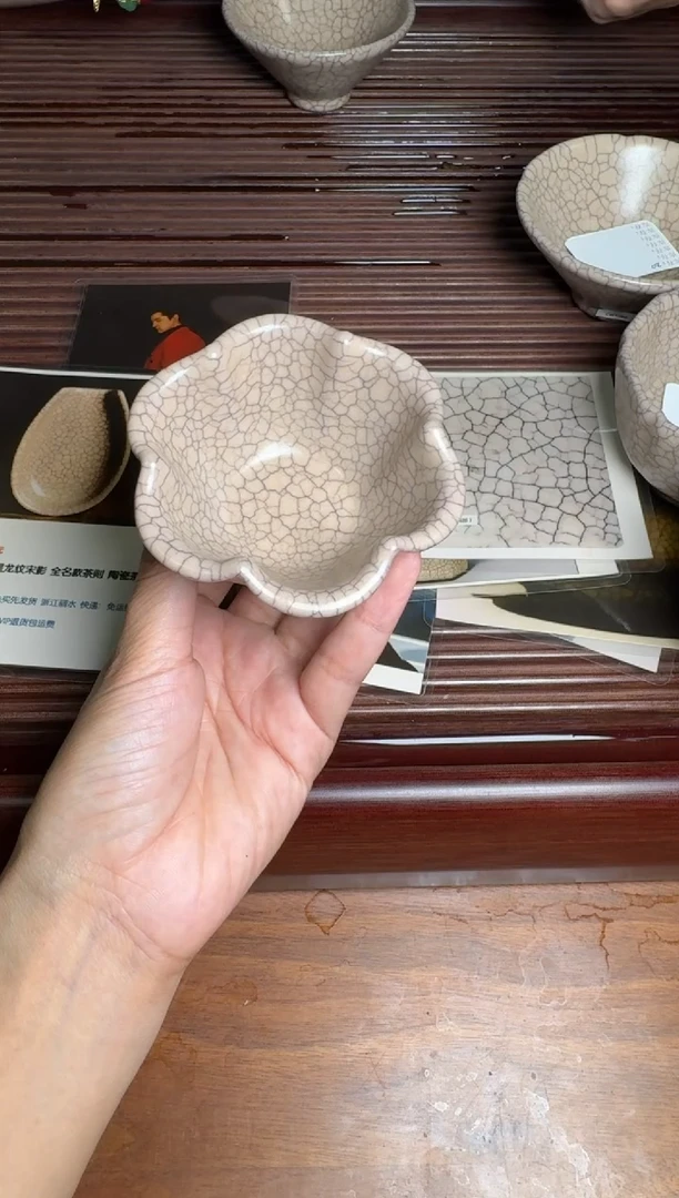 陈卫星 龙纹宋影 凌泉杯85