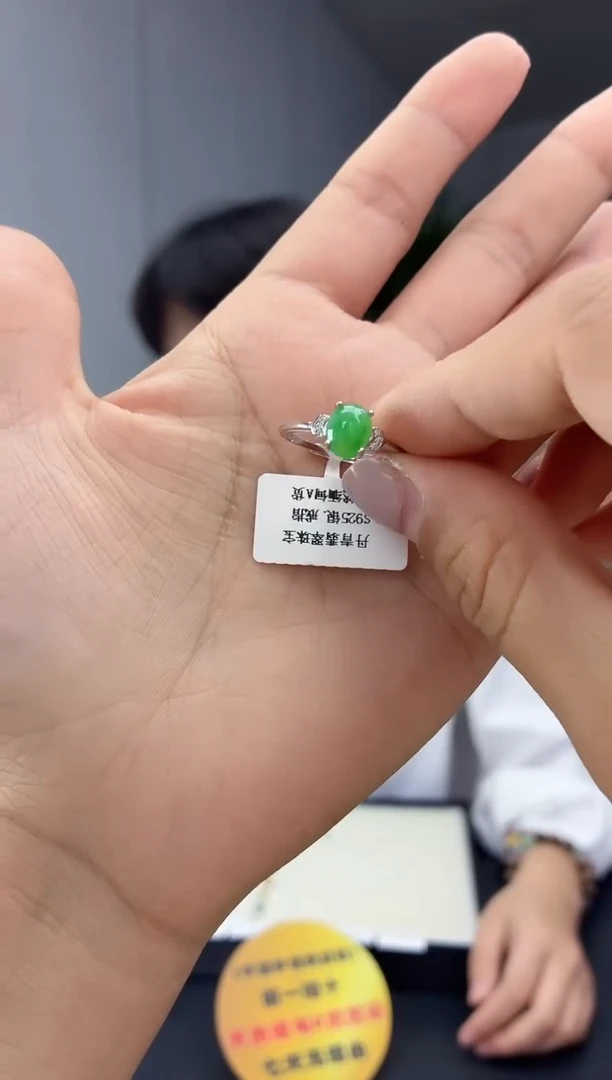 银S925镶嵌戒指翡翠1111111111