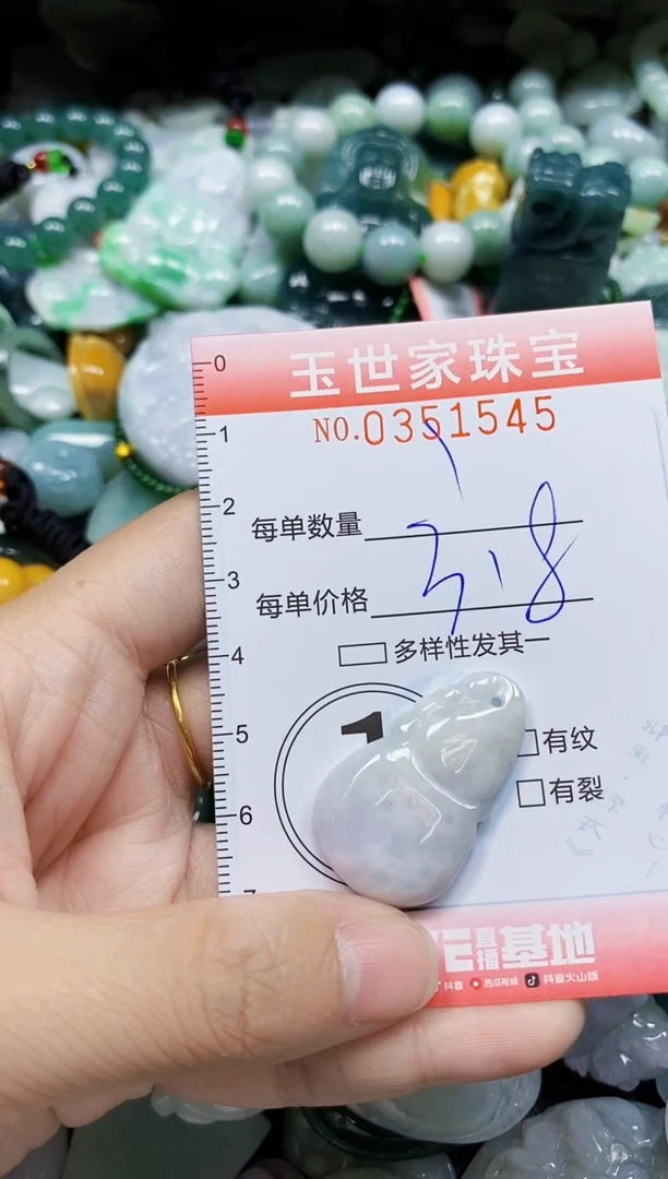 颈饰未镶嵌翡翠翡翠闪购Y0351545