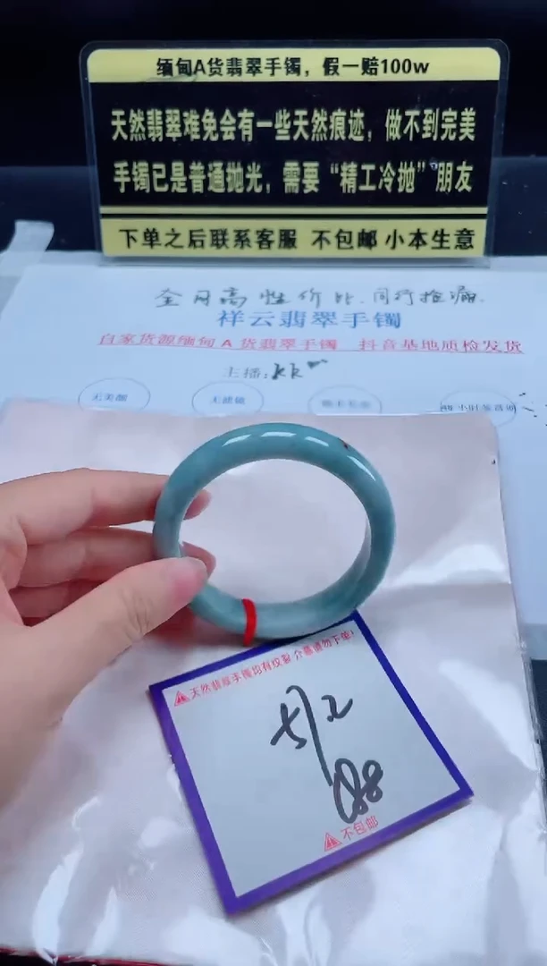 未镶嵌定制翡翠我
