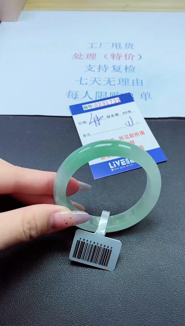 以实物为准0000231733