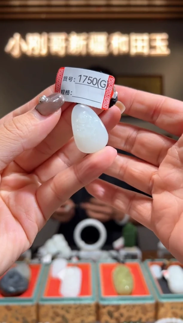 颈饰未镶嵌和田玉1G