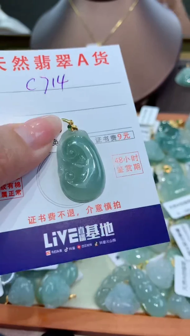 【闪购商品】翡翠颈饰18K金镶嵌天然缅甸a货翡翠