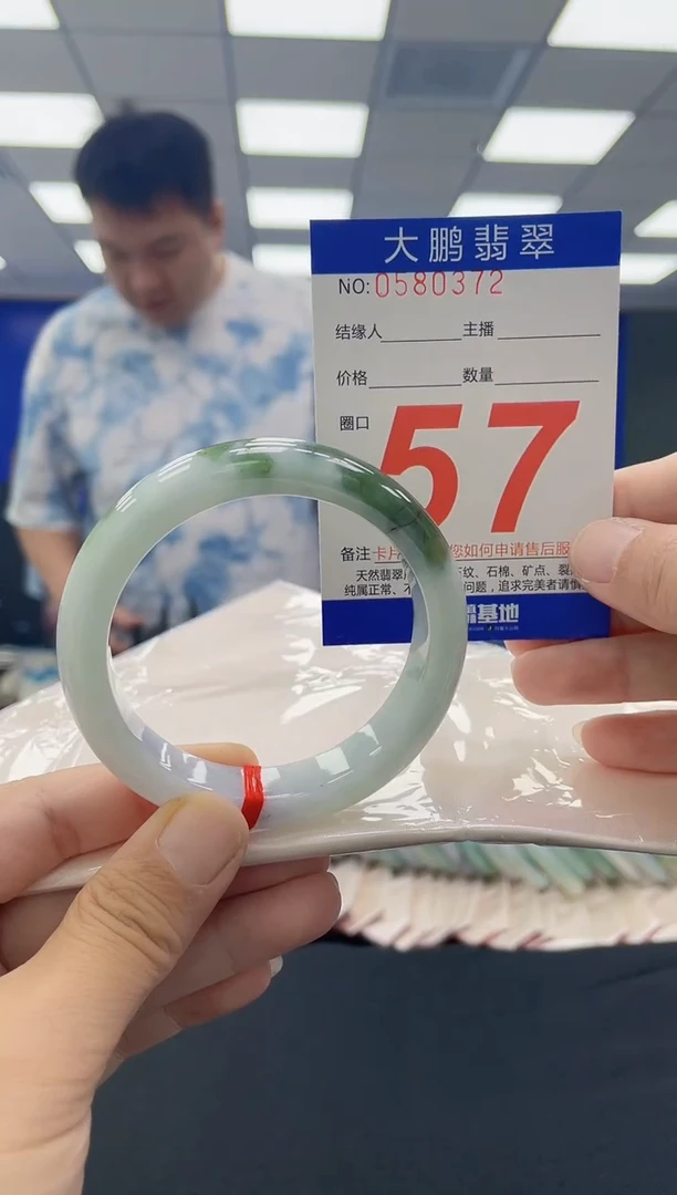 未镶嵌手镯翡翠AAAAAAAAAA