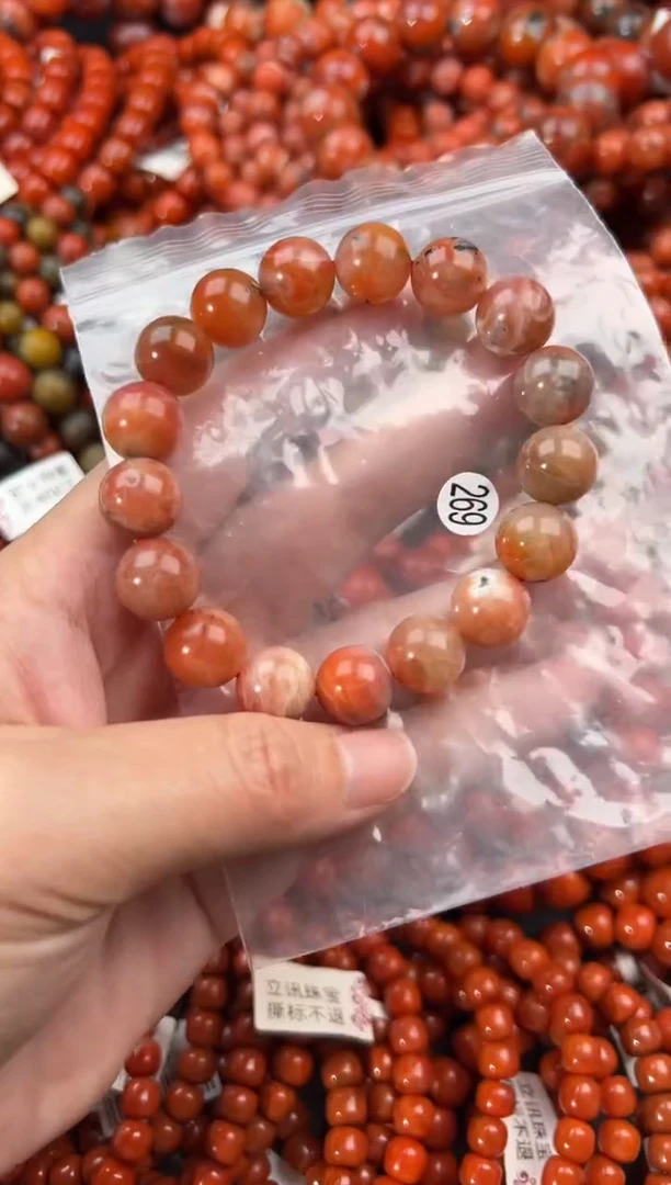 未镶嵌手串南红玛瑙12