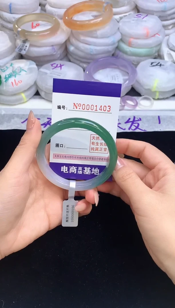 【闪购商品】玛瑙/玉髓手镯未镶嵌1403圈口56